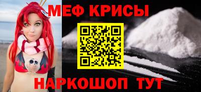 mdpv Наро-Фоминск