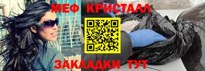 mdpv Наро-Фоминск