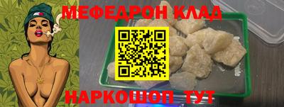 кокаин Нальчик