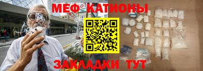 mdpv Наро-Фоминск