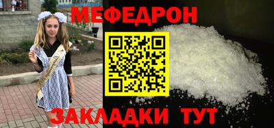 кокаин Нальчик