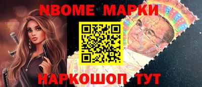 кокаин Нальчик
