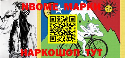 кокаин Нальчик