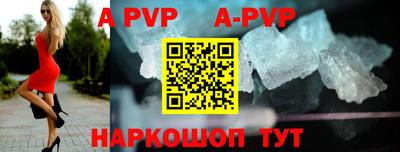 mdpv Наро-Фоминск
