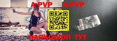 mdpv Наро-Фоминск
