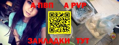 mdpv Наро-Фоминск