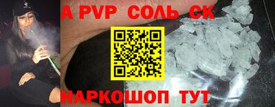кокаин Нальчик