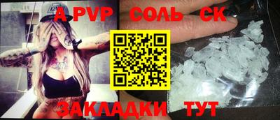 mdpv Наро-Фоминск