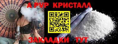 кокаин Нальчик