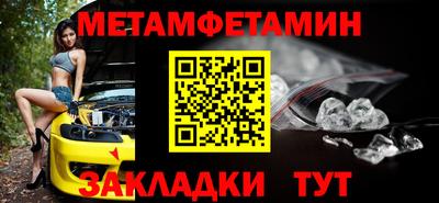 кокаин Нальчик
