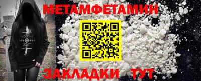 кокаин Нальчик