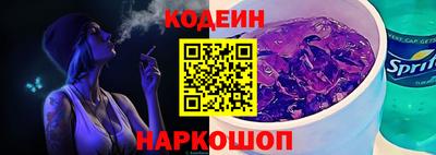 кокаин Нальчик