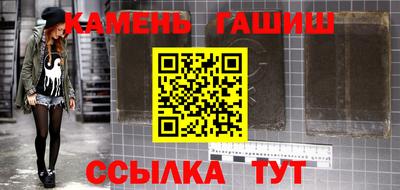 кокаин Нальчик