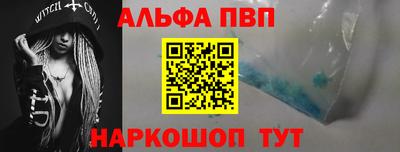 кокаин Нальчик