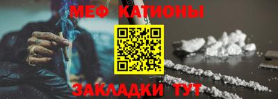 mdpv Наро-Фоминск