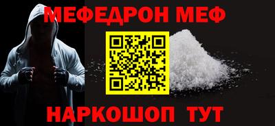 кокаин Нальчик