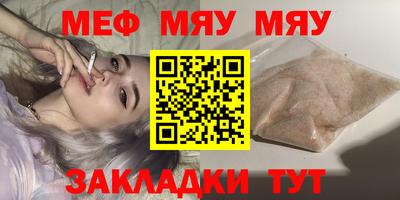 кокаин Нальчик
