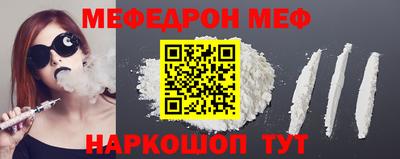 mdpv Наро-Фоминск
