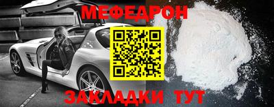 mdpv Наро-Фоминск