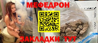 кокаин Нальчик