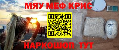 mdpv Наро-Фоминск