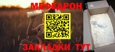 кокаин Нальчик