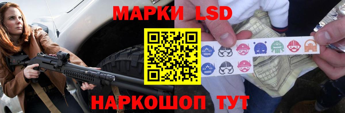 Ялуторовск  Лсд 25 экстази ecstasy  ЛСД экстази ecstasy  Вход с VPN 