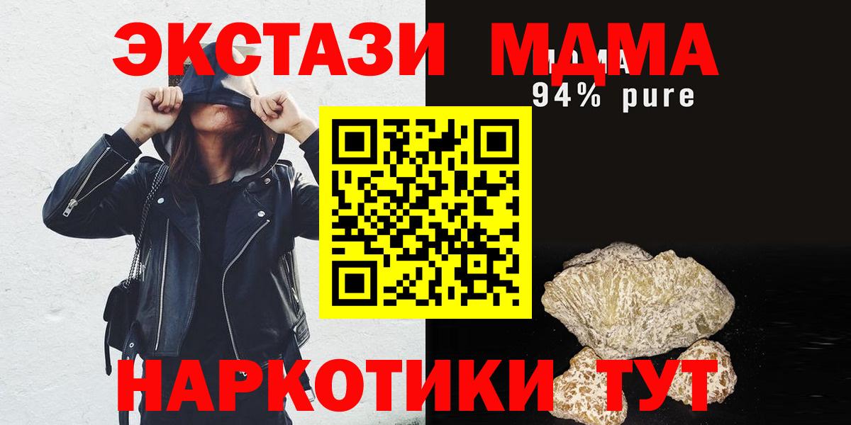 MDMA VHQ Ялуторовск