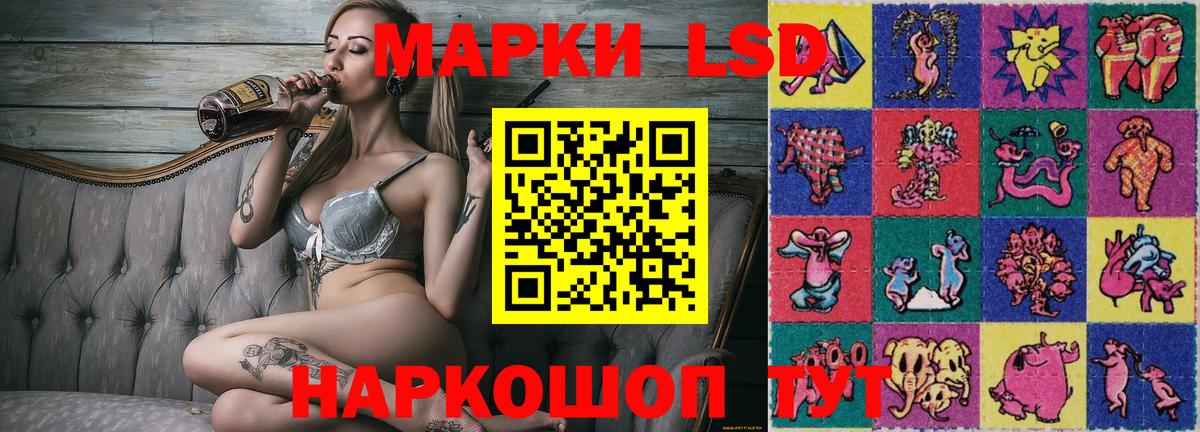 Наркотические марки 1500мкг  Вход с VPN  Наркотические марки  Наркотические марки 1500мкг  Ялуторовск 