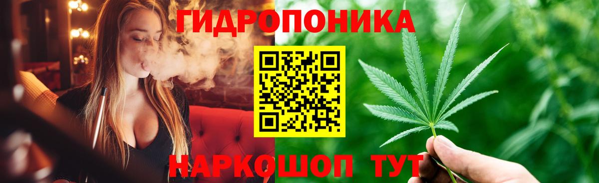 МАРИХУАНА THC 21%  Вход с VPN  Ялуторовск  Канабис Ganja  Шишки марихуана гибрид 